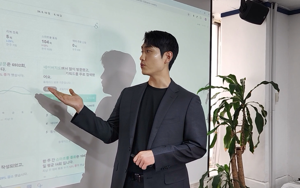 원장님과 마주 앉아 방향을 맞추는 모습